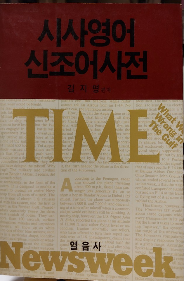 이 이미지에는 빈 대체 속성이 있습니다. 그 파일 이름은 eab980eca780ebaa85_ecb69ced8c90_ec8b9cec82acec9881ec96b4ec8ba0eca1b0ec96b4ec82aceca084.jpg입니다.